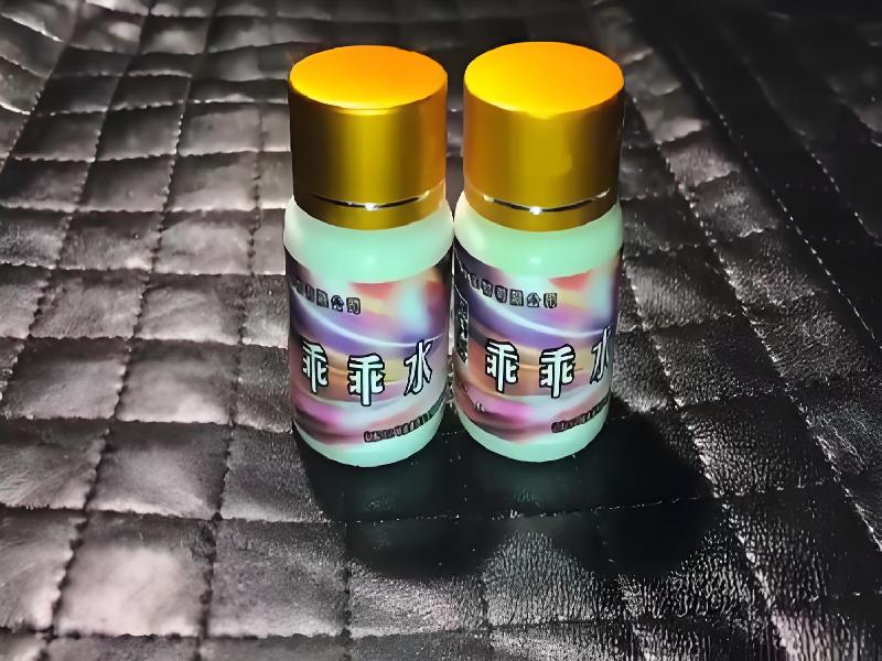 女士专用红蜘蛛4756-2RfV型号